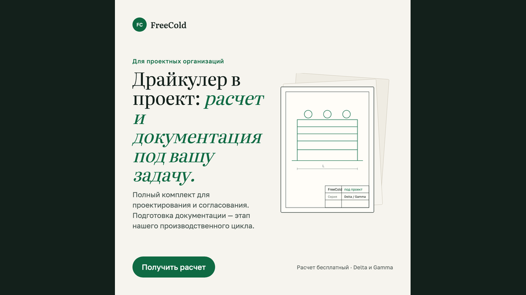 Изображение кампании