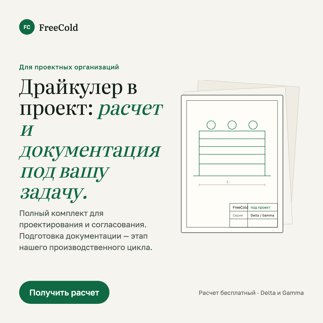 Иллюстрация объявления