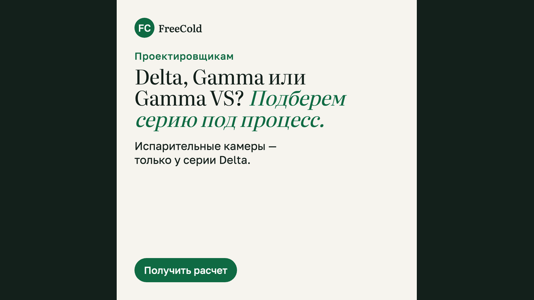 Изображение кампании