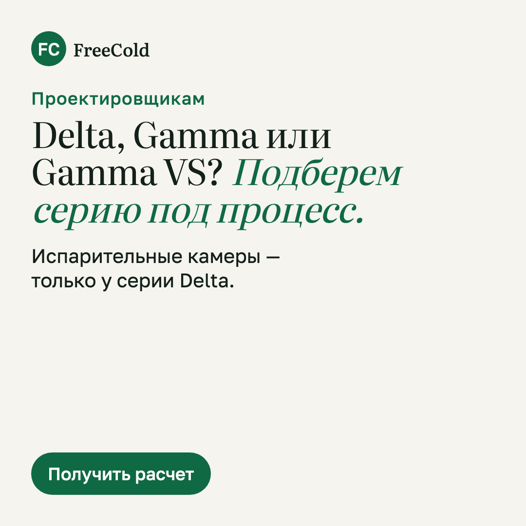Иллюстрация объявления