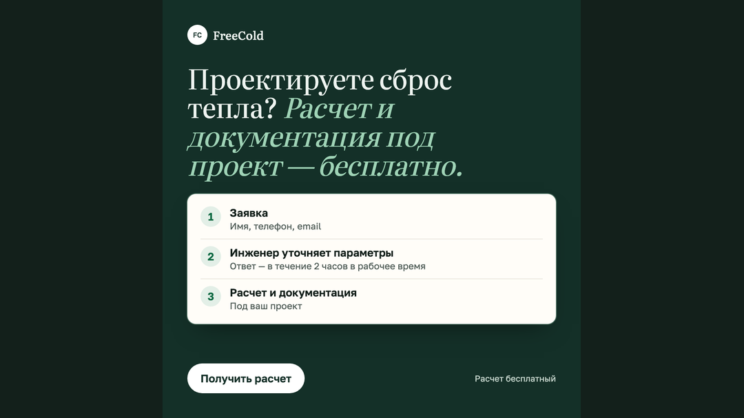 Изображение кампании
