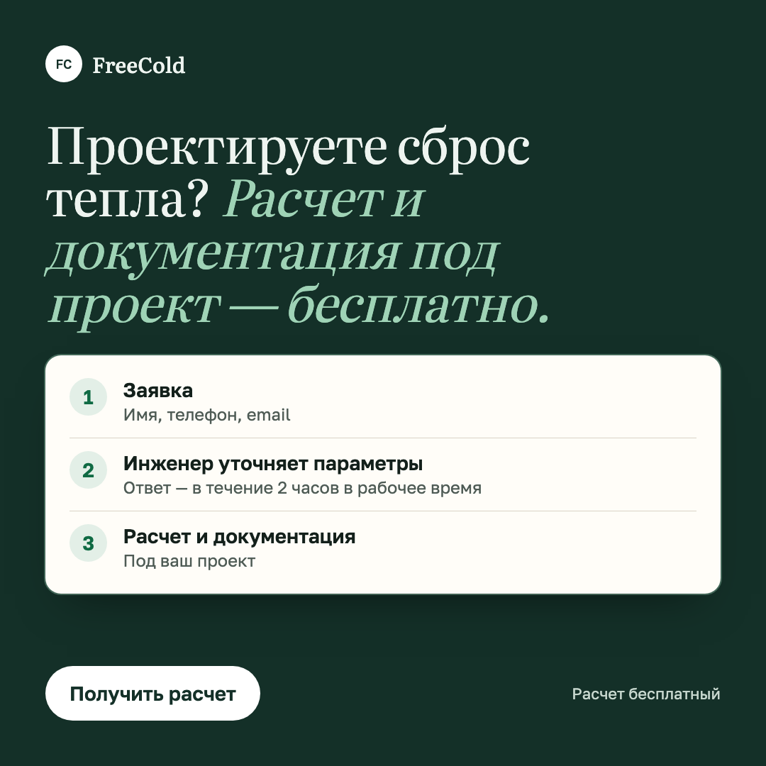 Иллюстрация объявления