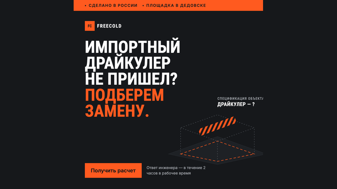 Изображение кампании