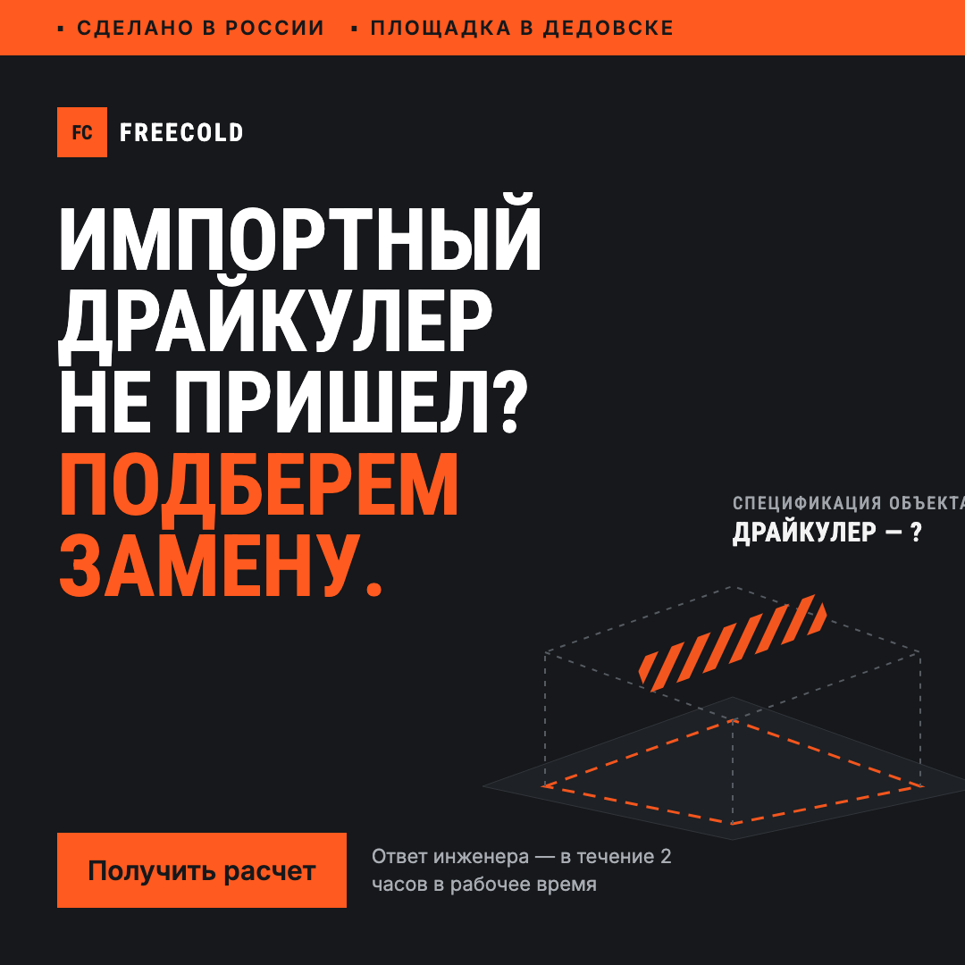Иллюстрация объявления