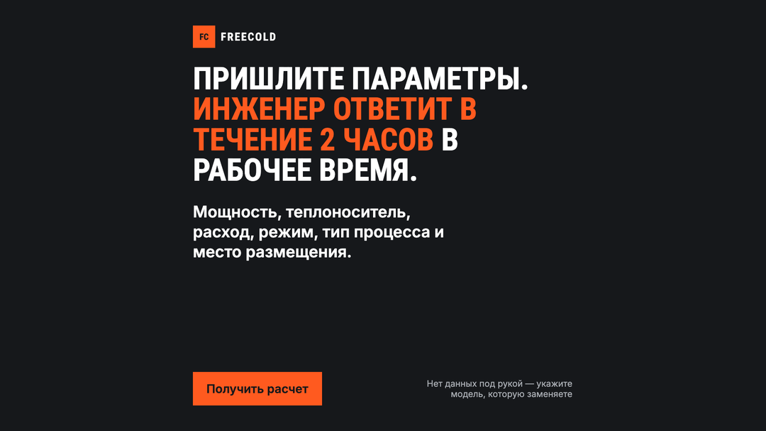 Изображение кампании