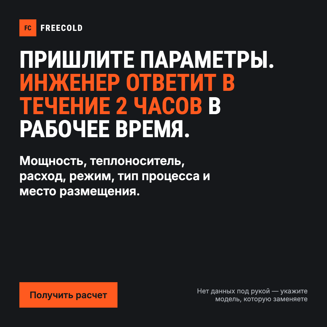 Иллюстрация объявления