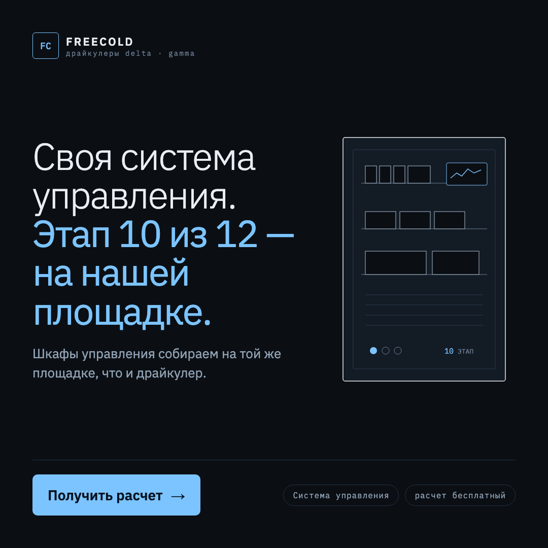 Иллюстрация объявления