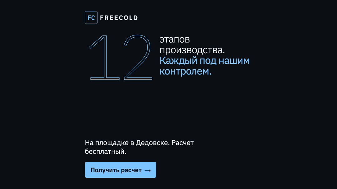 Изображение кампании