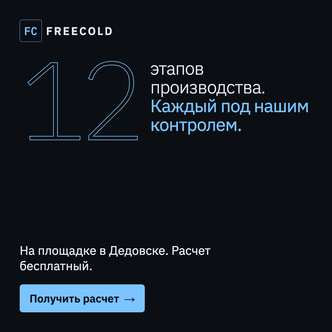 Иллюстрация объявления